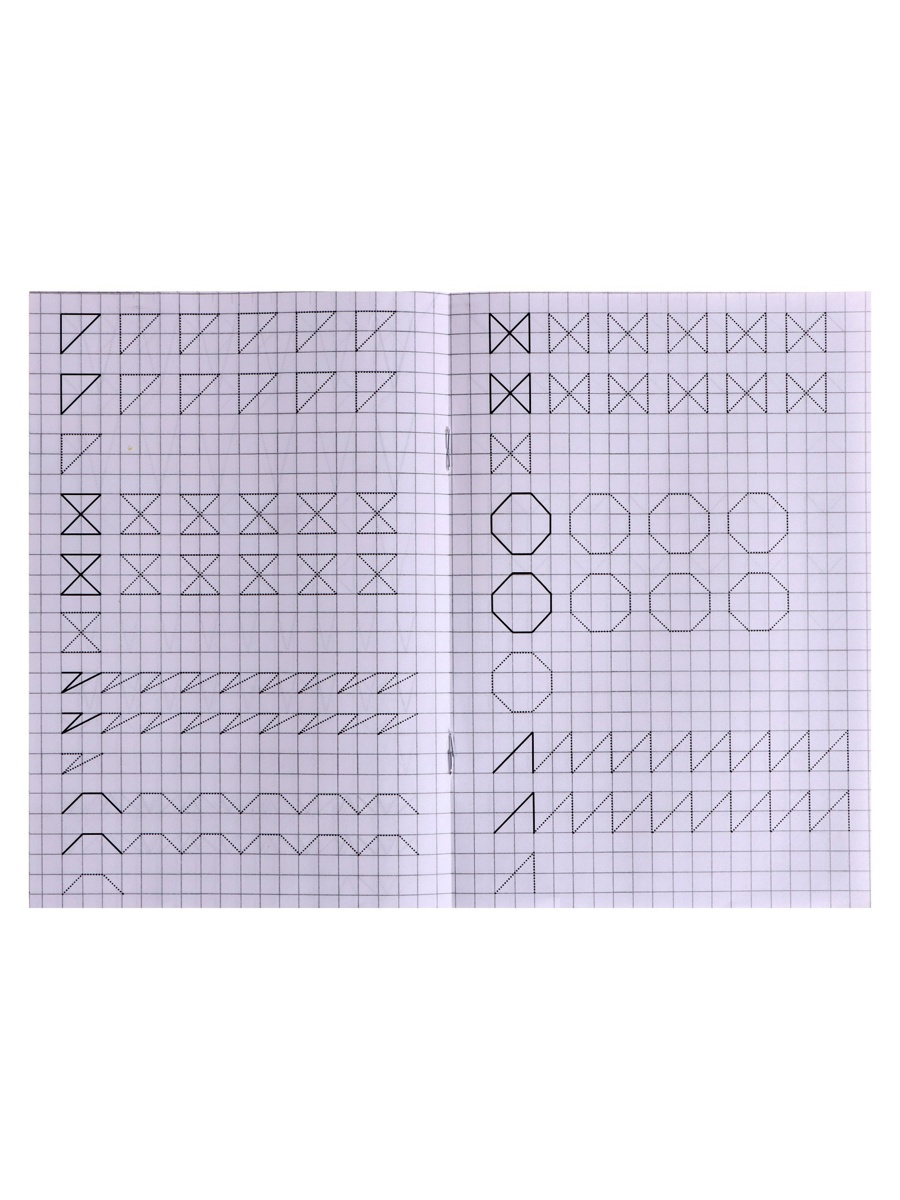 Прописи Sima-Land Рисуем фигуры - фото 11