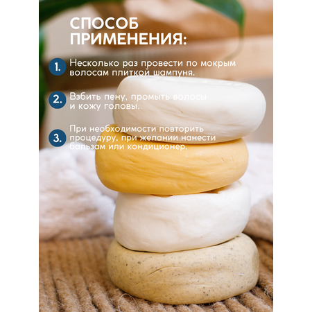 Шампунь Meela Meelo