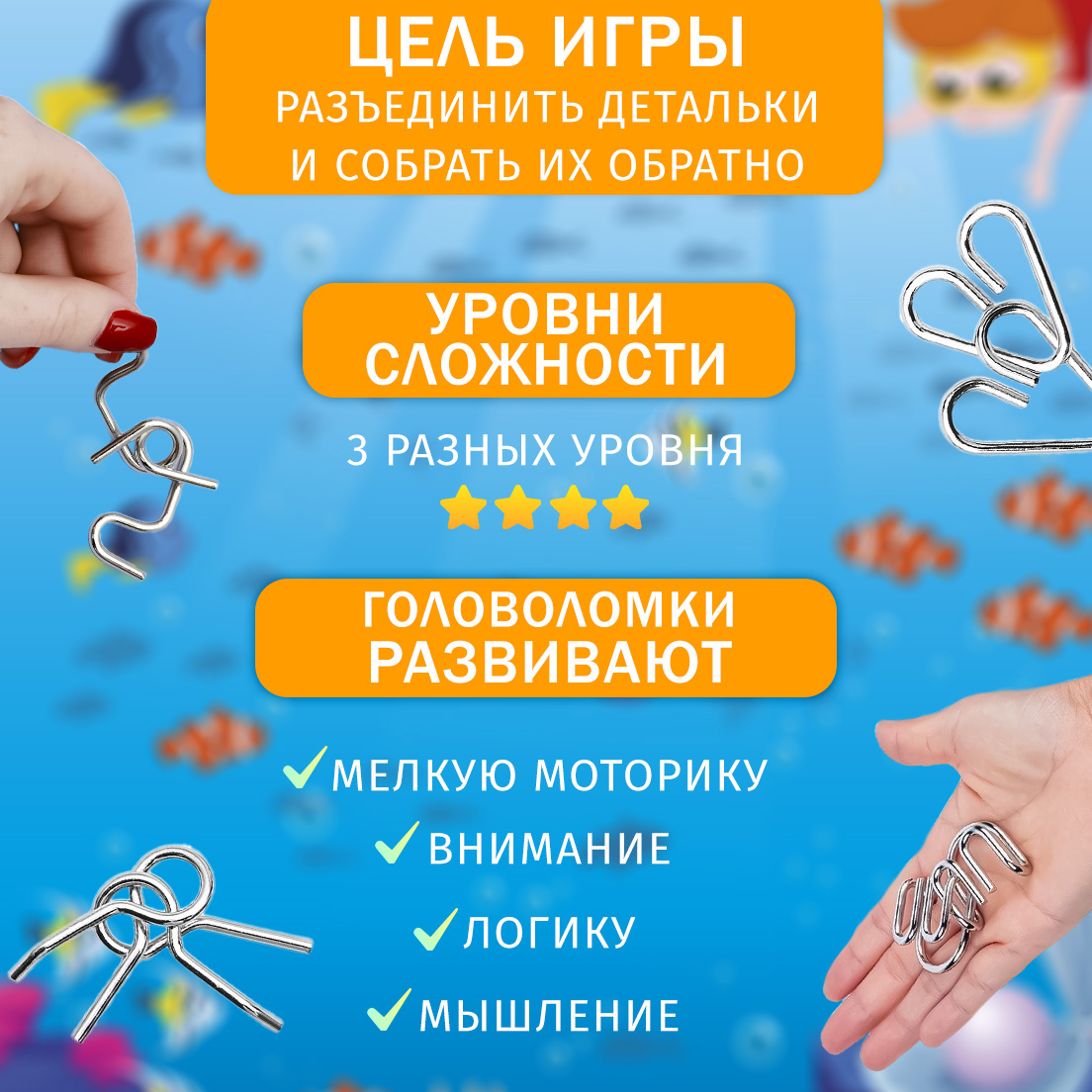 Настольная игра ЭВРИКА Головоломка - фото 4