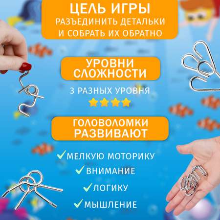 Настольная игра ЭВРИКА Головоломка
