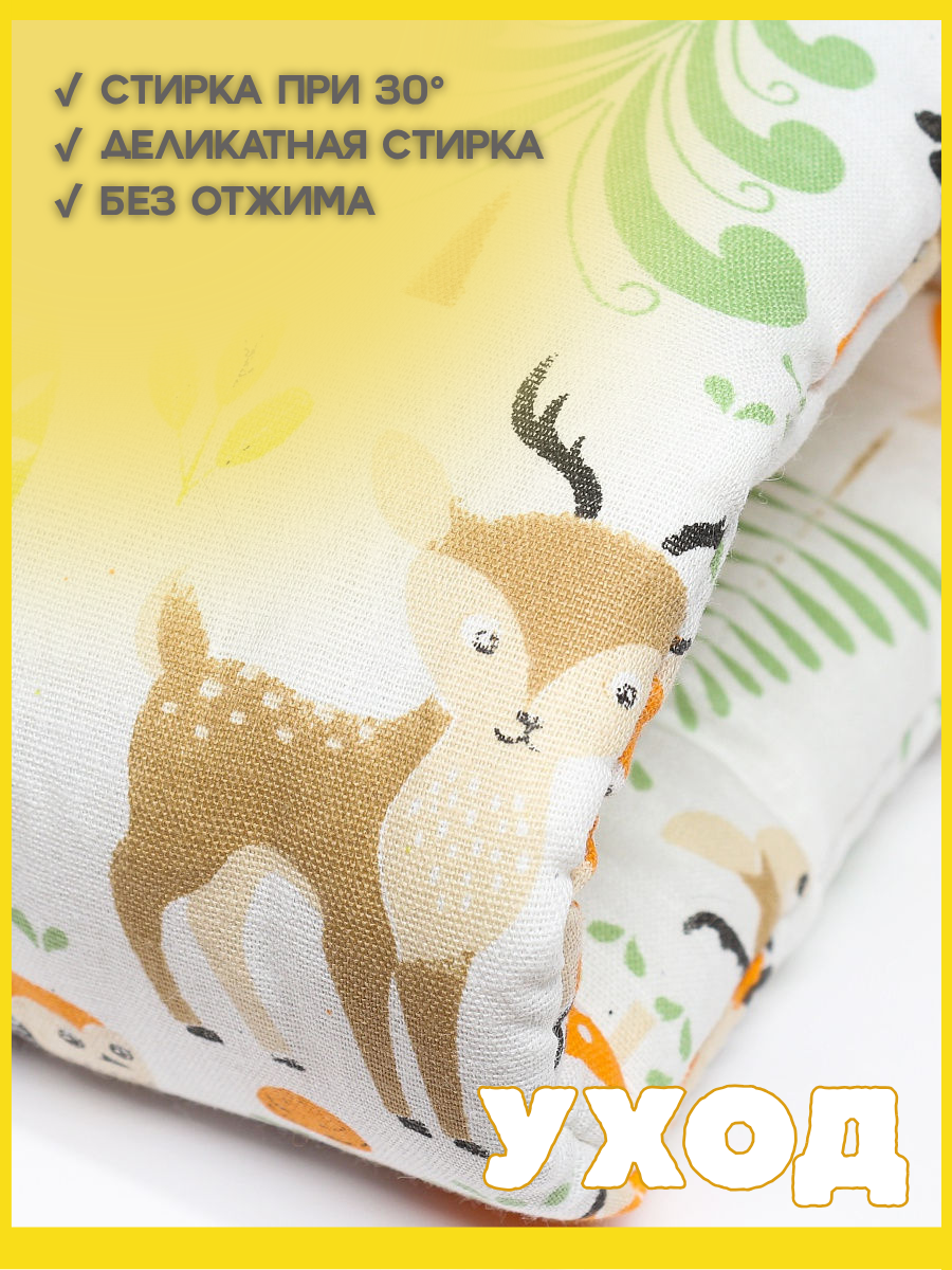 Подушка детская Texxet для кормления зверята 21 x 23 см - фото 5