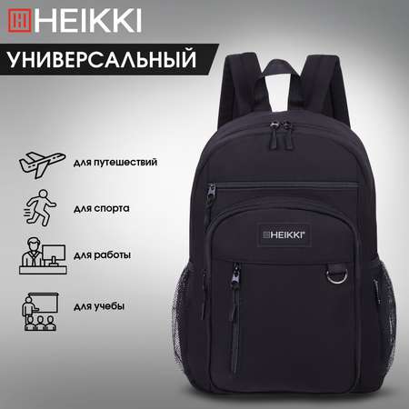 Рюкзак HEIKKI