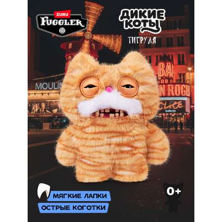 Мягкая игрушка Zuru FUGGLER Тигруля