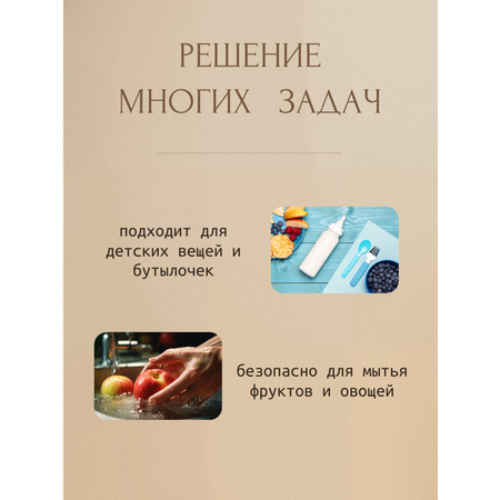 Мыло хозяйственное ЗЕЛЬЕ КРАСОТЫ без запаха 110 г