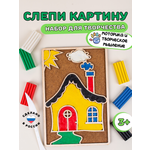 Игрушка Головастики рамка-вкладыш Домик