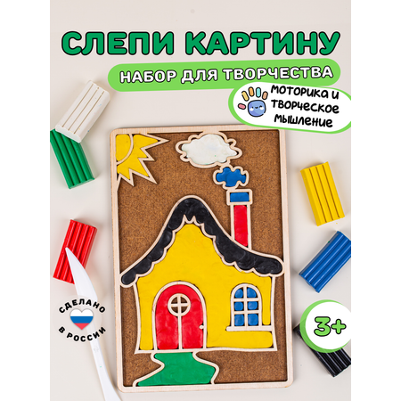 Игрушка Головастики рамка-вкладыш Домик