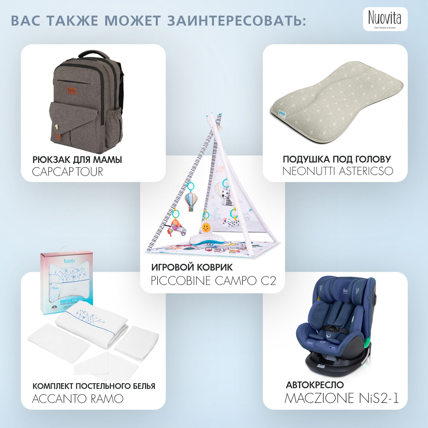 Колыбель Nuovita Accanto Calma хаки - фото 11