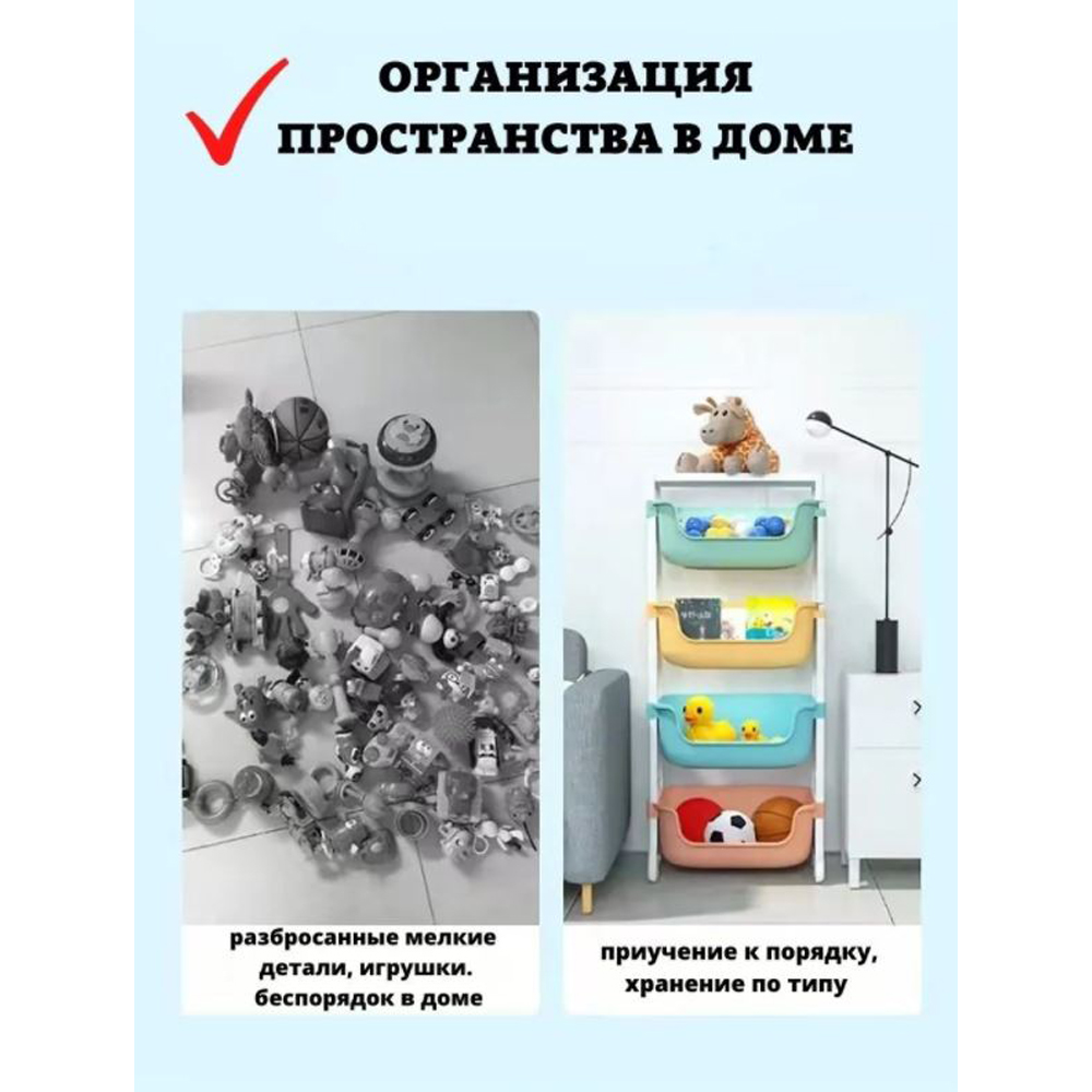 Стеллаж детский Floopsi хранения игрушек из пластика 4 ящика - фото 2