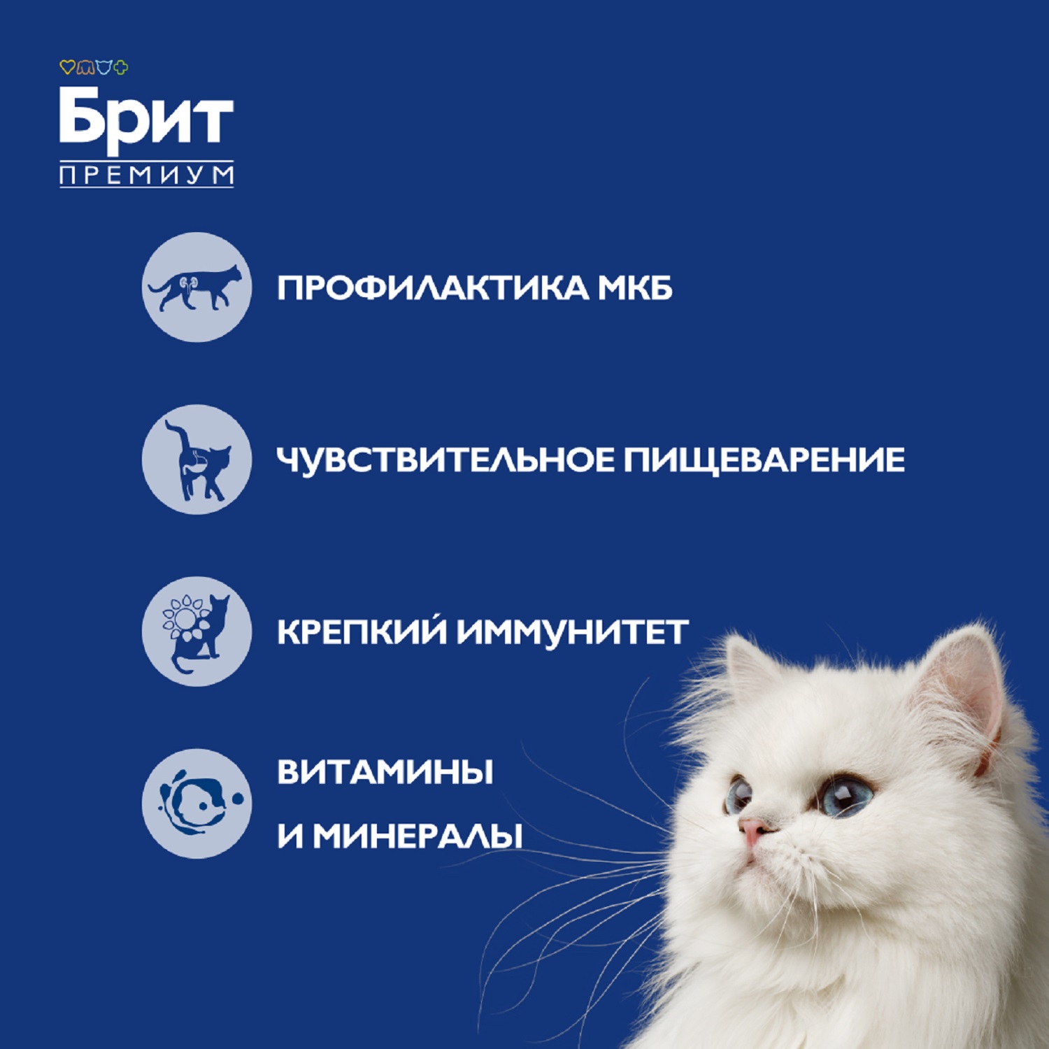 Корм для кошек Brit Премиум для стерилизованных из утки риет 100г - фото 4
