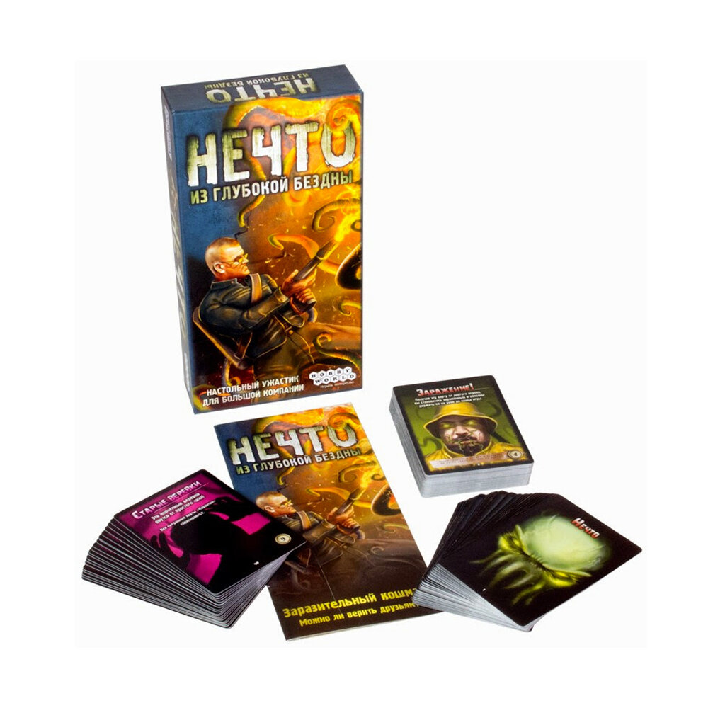 Настольная игра Hobby World Нечто - фото 3