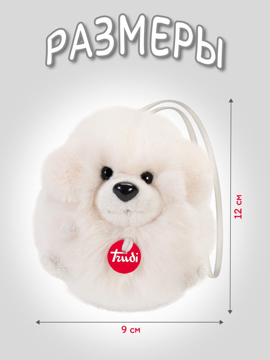 Мягкая игрушка Trudi Собака-пушистик - фото 2