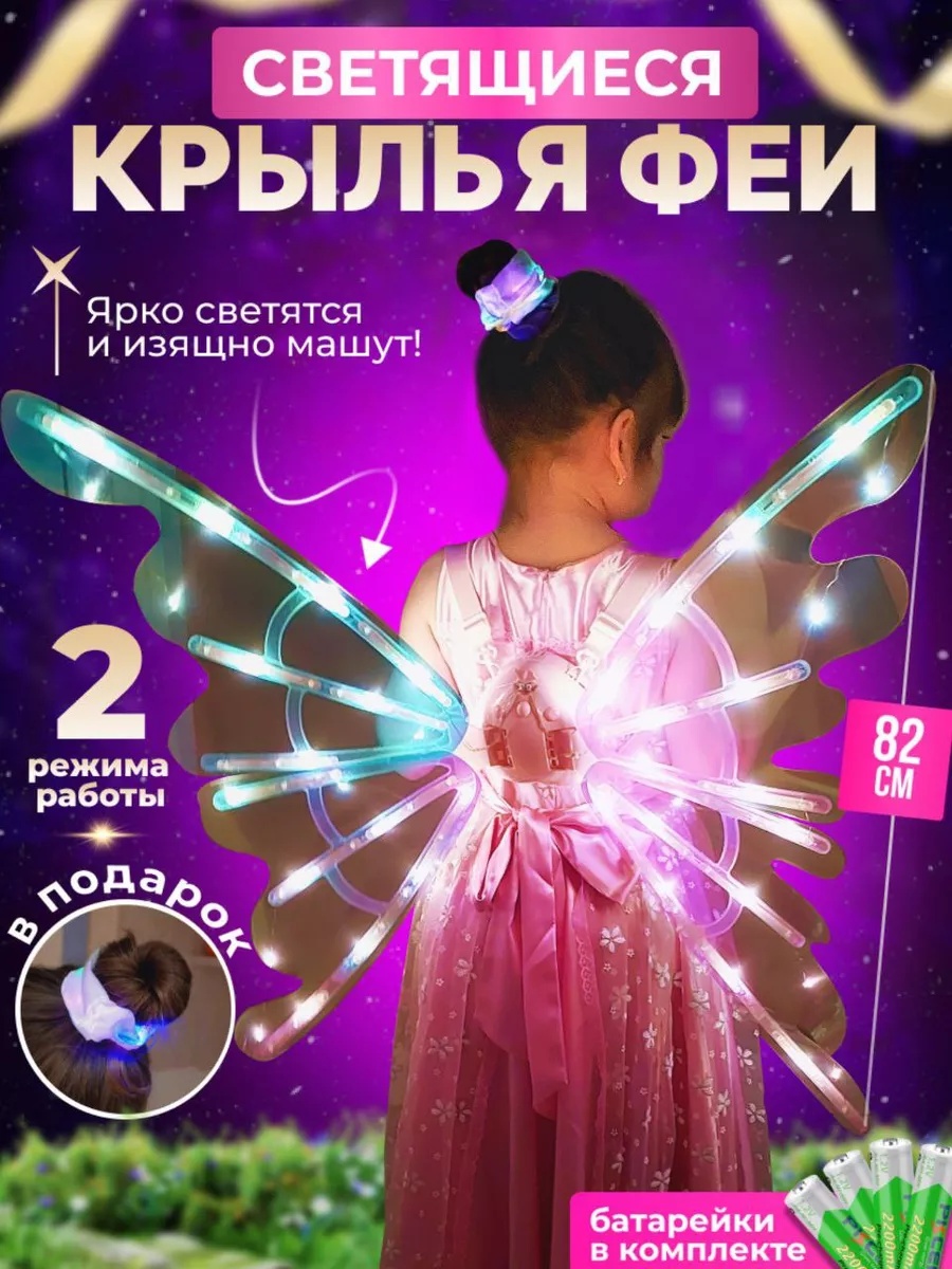 Набор аксессуаров FAVORITSTAR DESIGN - фото 5