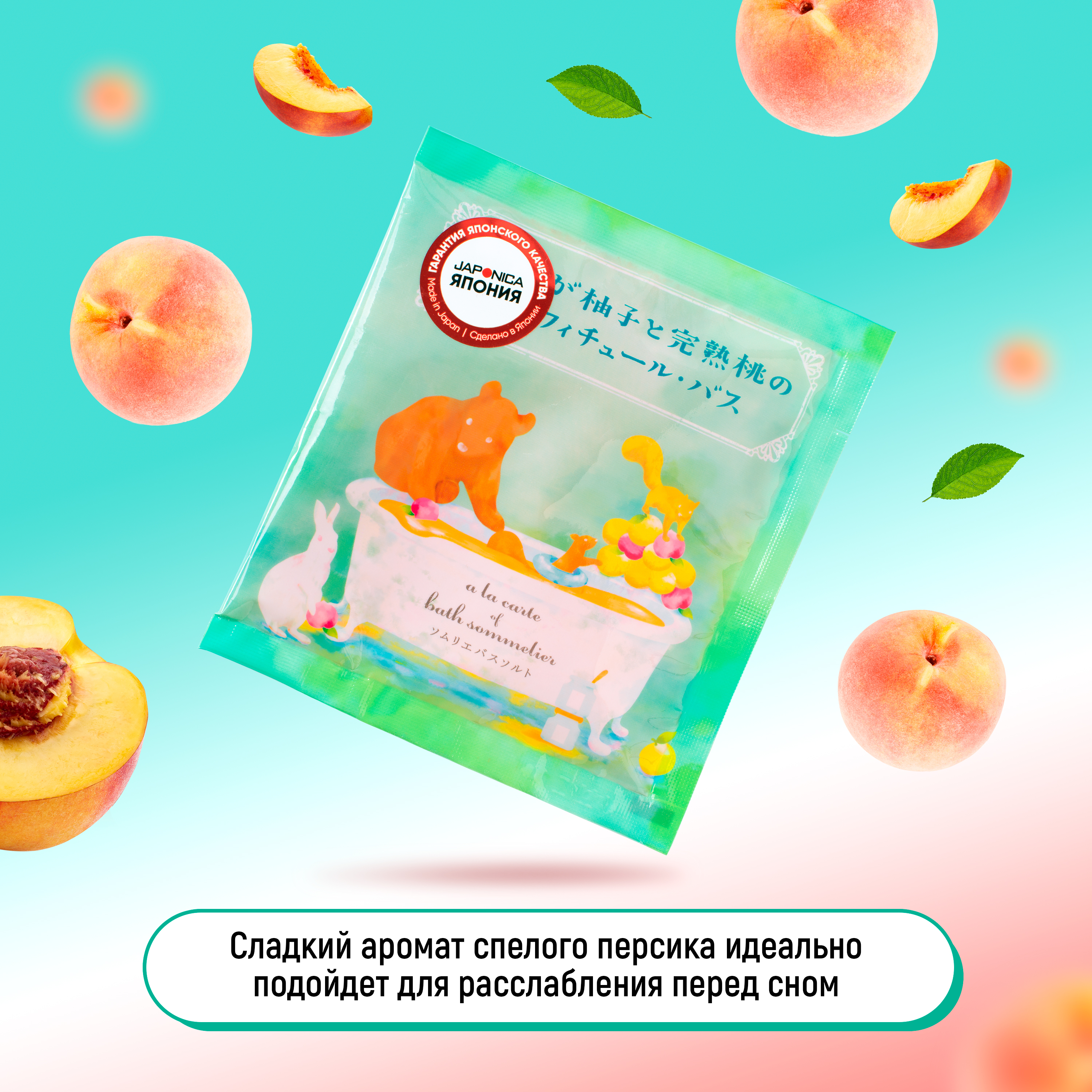 Соль для ванн CHARLEY Sommelier - фото 4