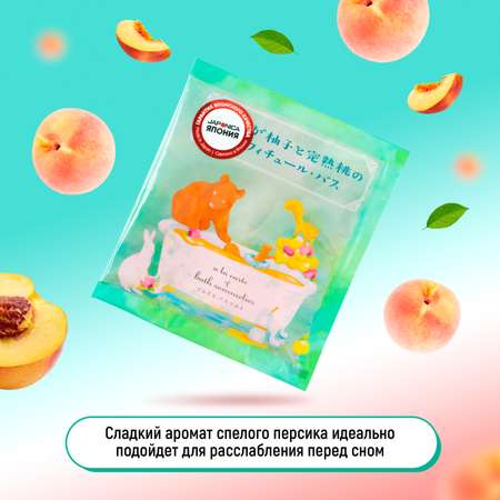 Соль для ванн CHARLEY Sommelier