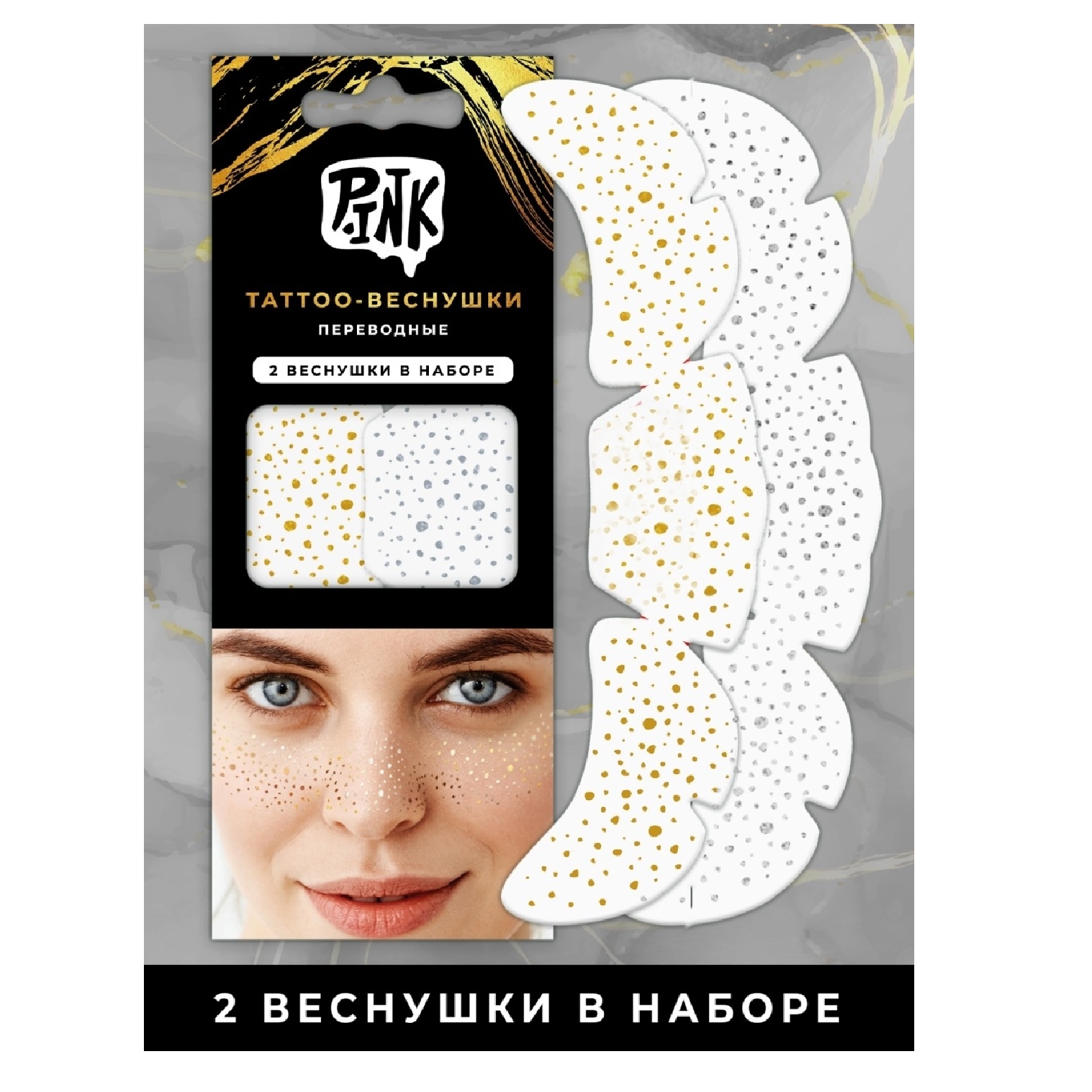 Временные татуировки PRIORITY - фото 1