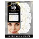 Временные татуировки PRIORITY