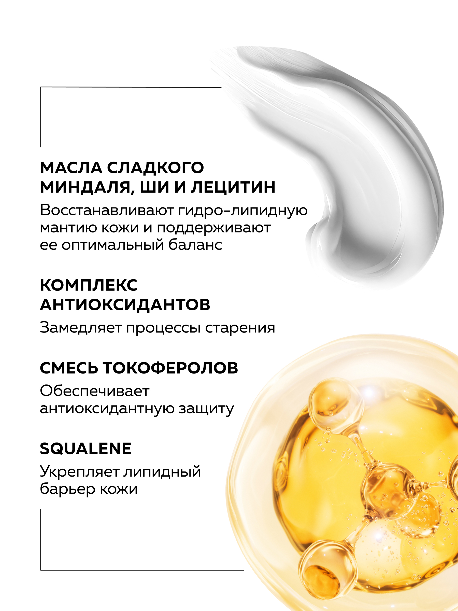 Лосьон GREENNOVA fabulous vanilla 320 мл - фото 3