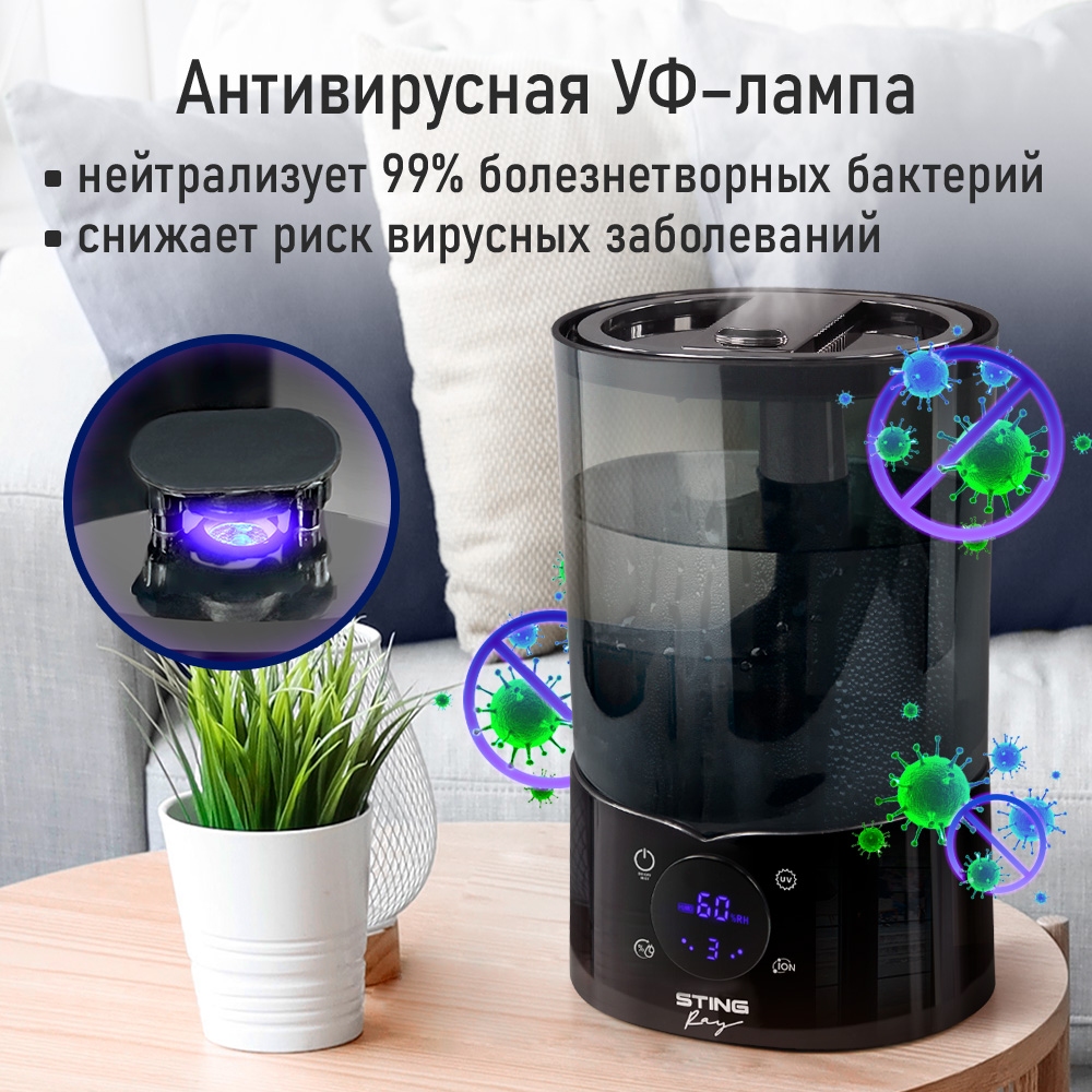 Увлажнитель воздуха STINGRAY ST-HF510B - фото 5