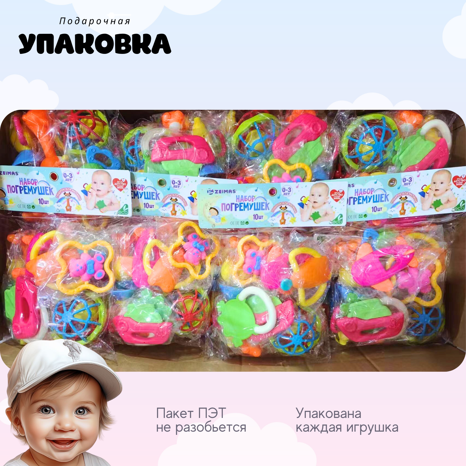 Игрушка Zeimas погремушка Монтессори - фото 16
