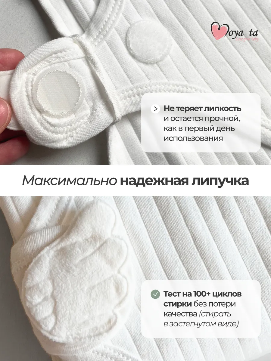 Комбинезон Moya ta slip_white - фото 5