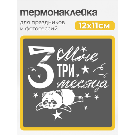 Наклейки MaZa и Ka 1 шт.
