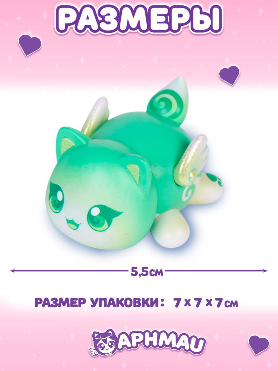 Фигурка APHMAU Серия Стихия 7 серия - фото 7