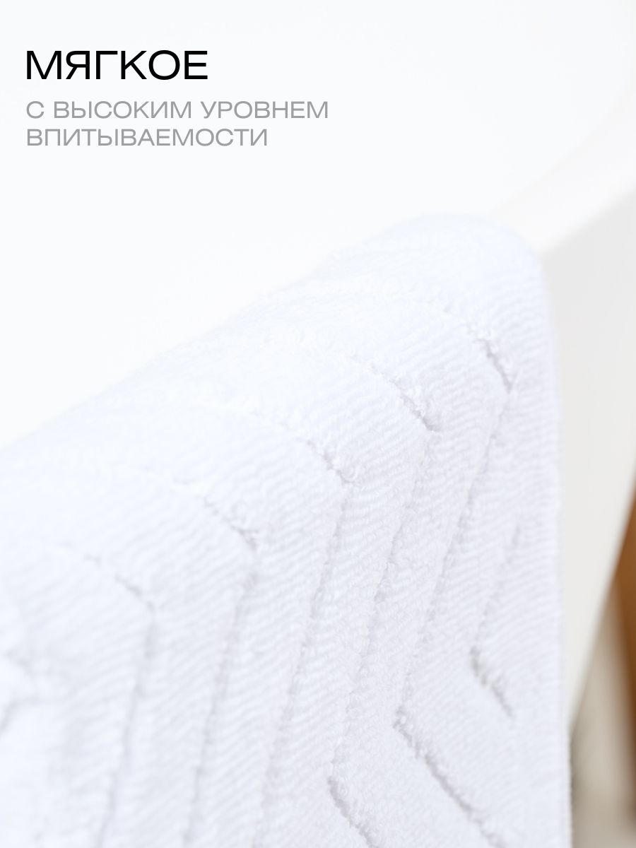 Полотенце Ночь Нежна 50 x 70 см - фото 5