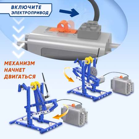 Конструктор LampStory Technic Робототехника для мальчиков сборная игровая модель в ассортименте