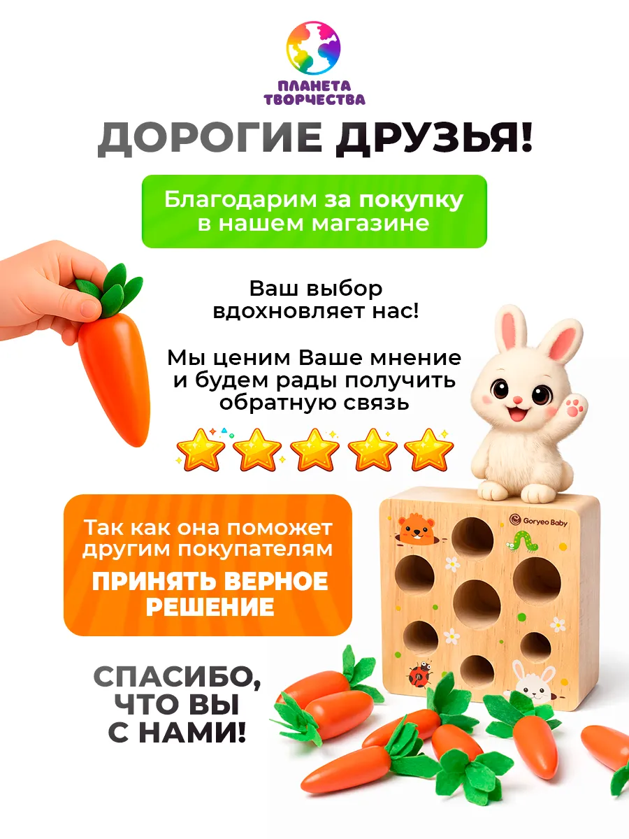 Игрушка Планета творчества сортер развивающая игрушка деревянная - фото 8