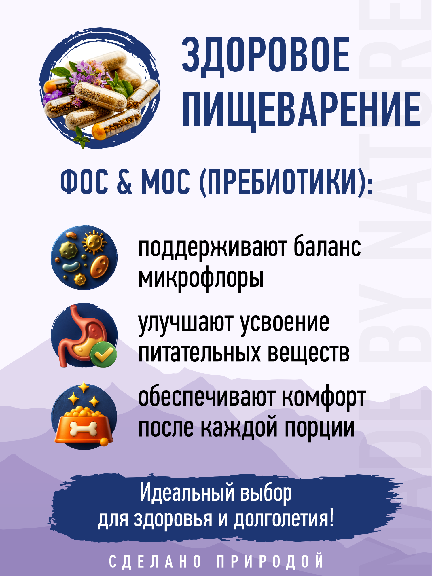 Корм для кошек сухой для стерилизованных Prime WILD беззерновой на курице 500г - фото 8