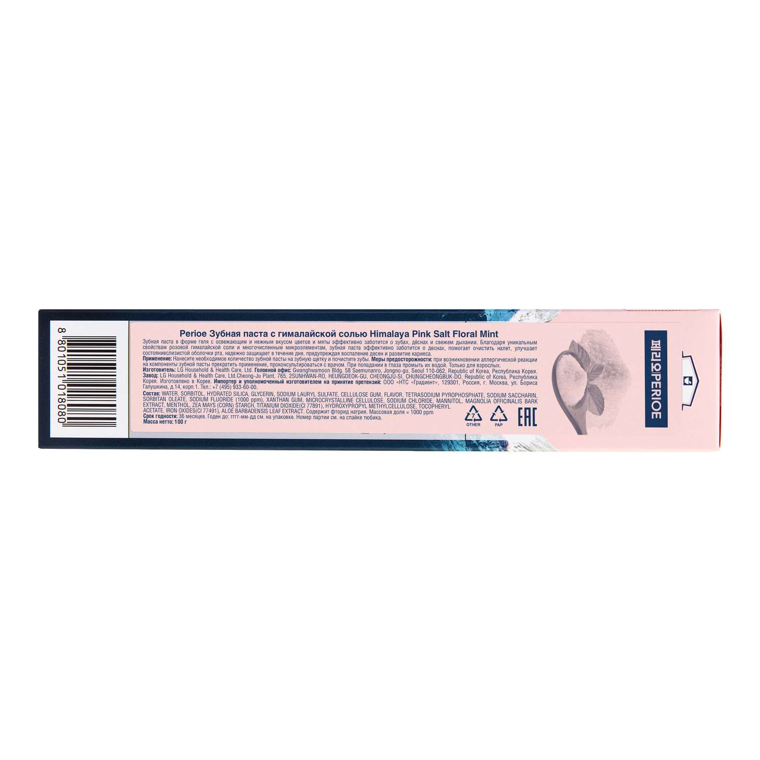 Зубная паста PERIOE Мята 100 г - фото 12