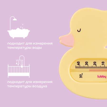 Термометр для ванной Lubby Уточка c 0месяцев 15847