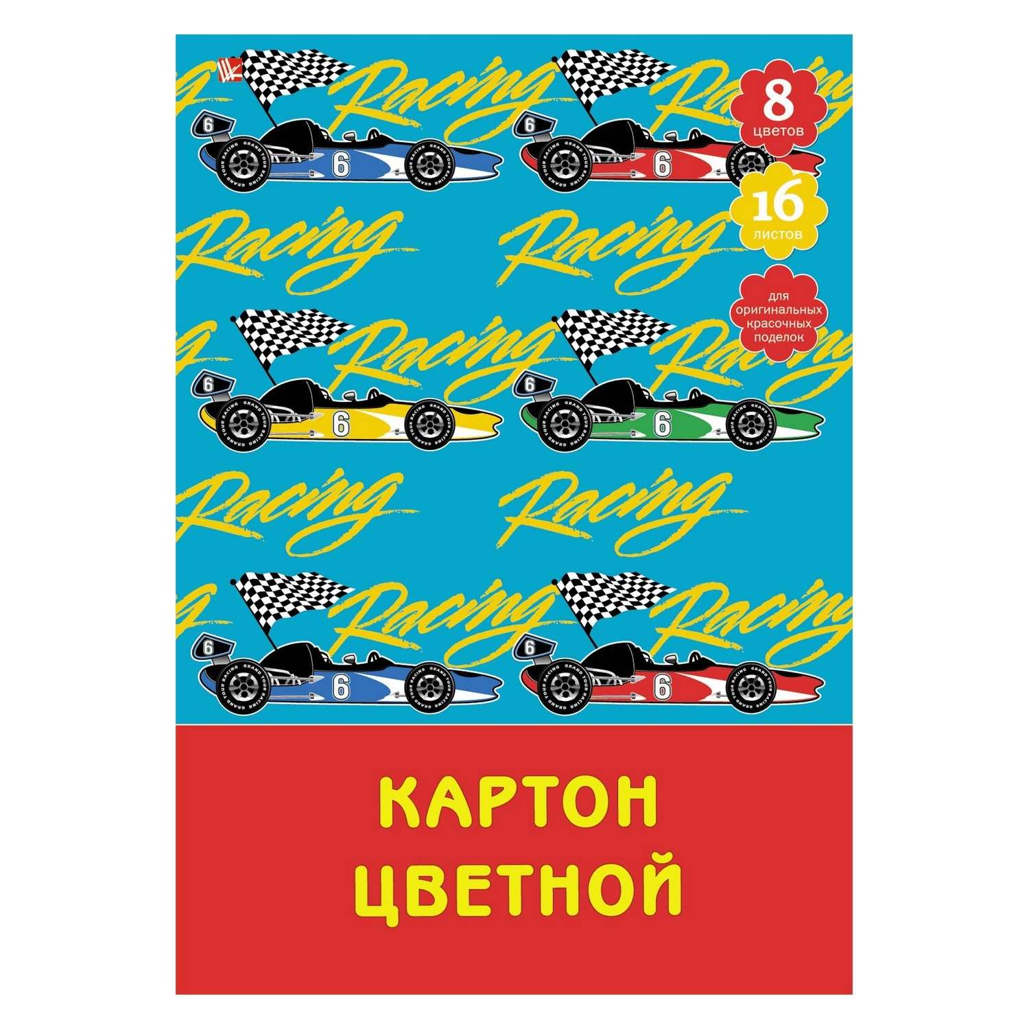 Цветной картон Unnika land 16 лист. - фото 1