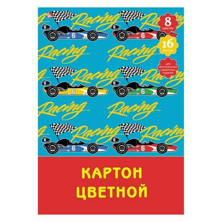 Цветной картон Unnika land 16 лист.