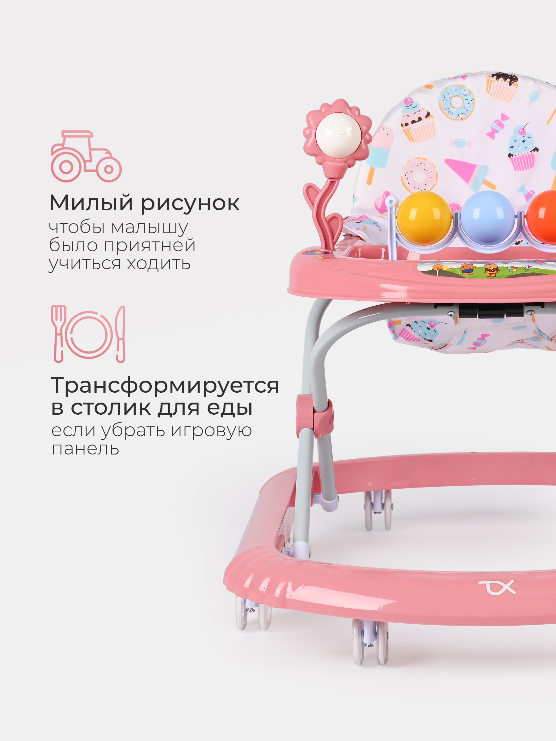 Ходунки Tomix Little Travel розовый - фото 8