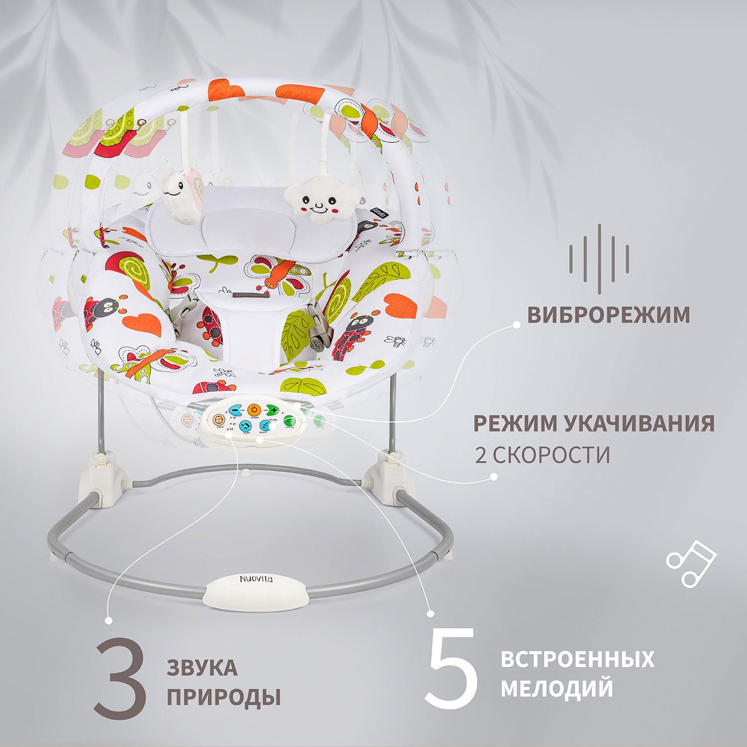 Шезлонг Nuovita - фото 3