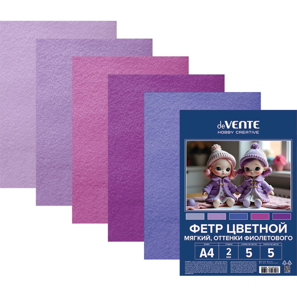 Фетр deVENTE 5 лист. - фото 2