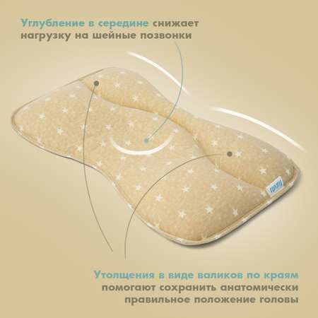 Подушка Nuovita Asterisco Dipinto Звезды Оранжевый