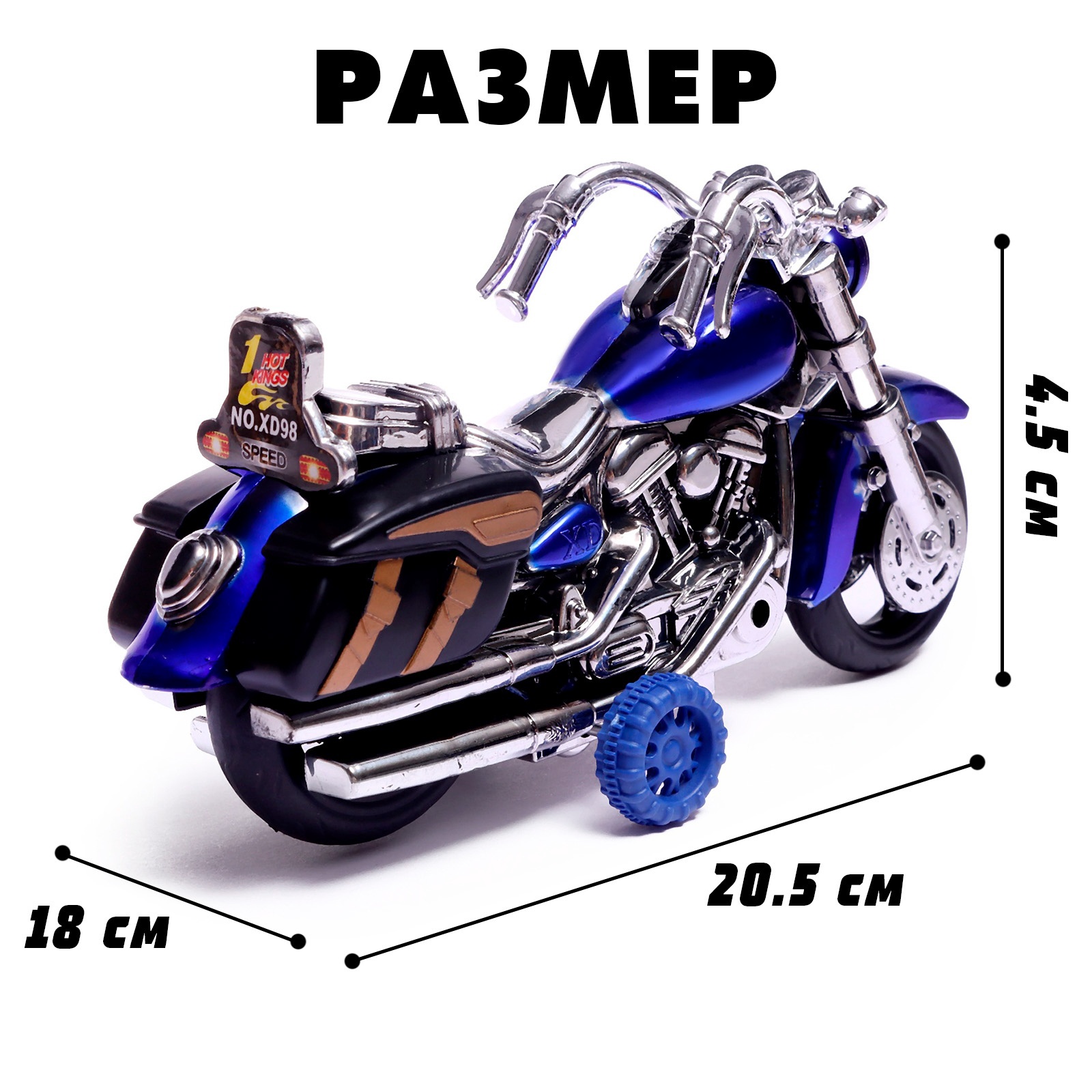 Мотоцикл Sima-Land 10636431 - фото 2