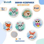 Игрушка Uviton лесные животные в ассортименте