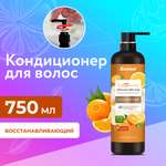 Кондиционер Liby 750 мл