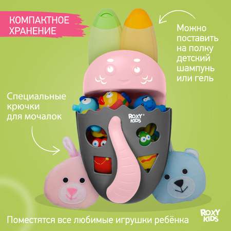 Органайзер ROXY-KIDS Графит