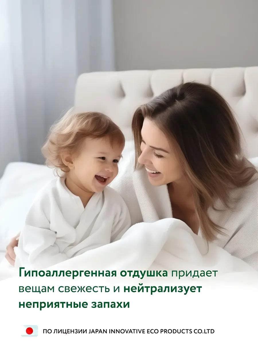 Кондиционер для стирки Nobu Детский - фото 6
