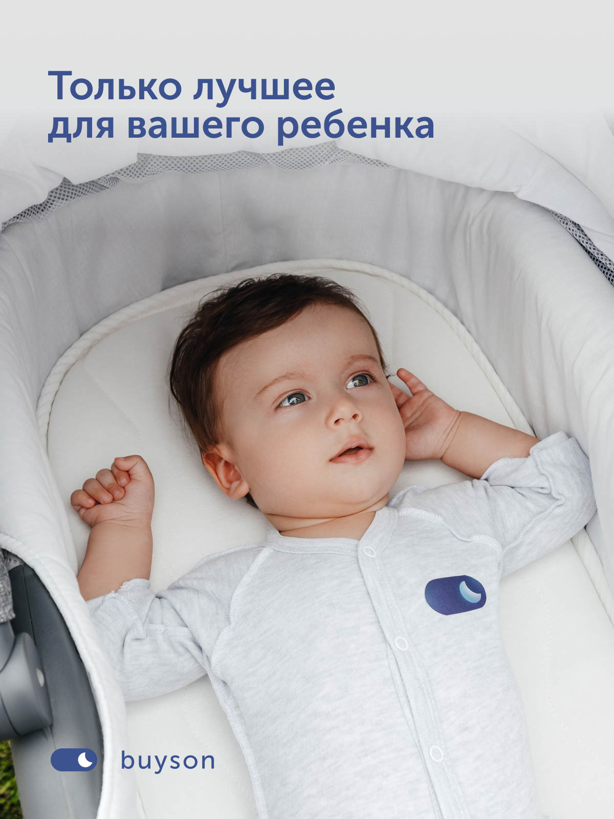 Матрас buyson БайСкай 35х75 MT076*0360003292267 - фото 10