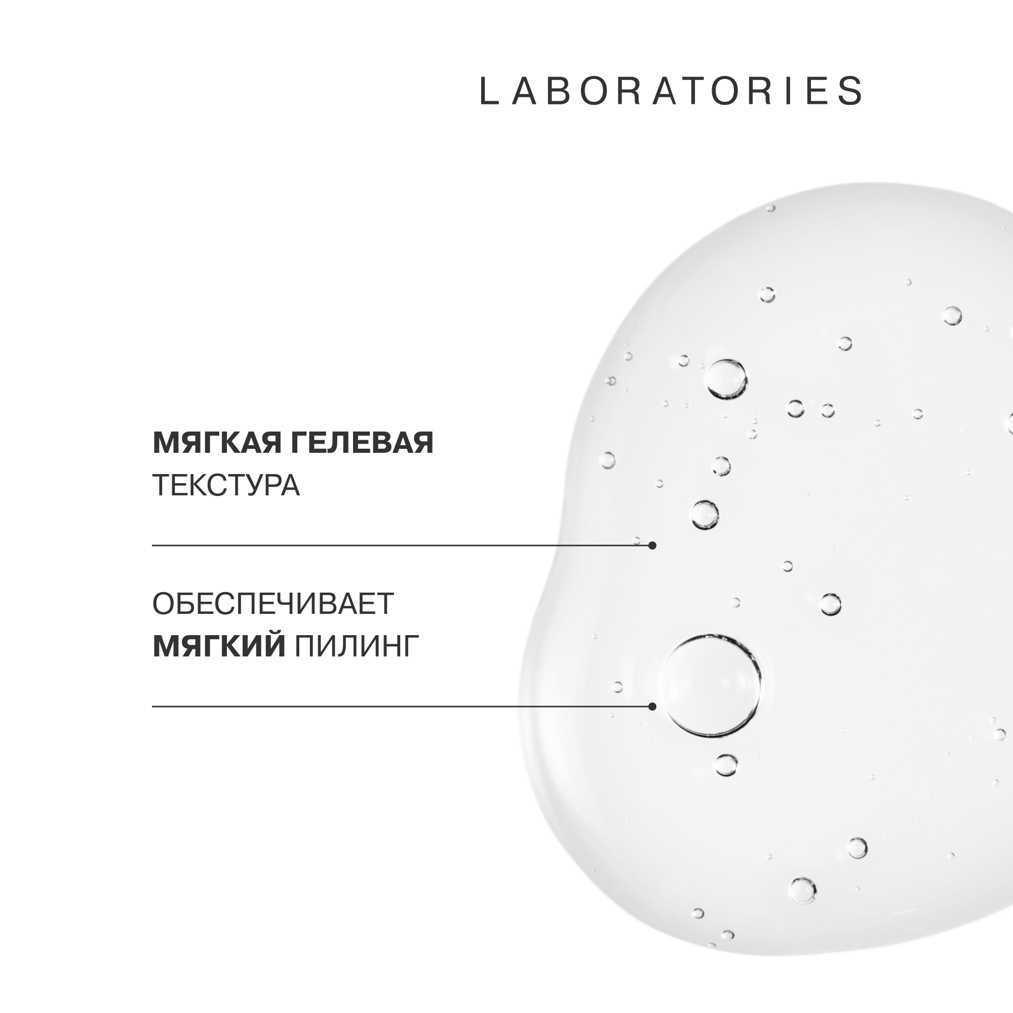 Скатка Librederm Гиалуроновая 75 мл - фото 6
