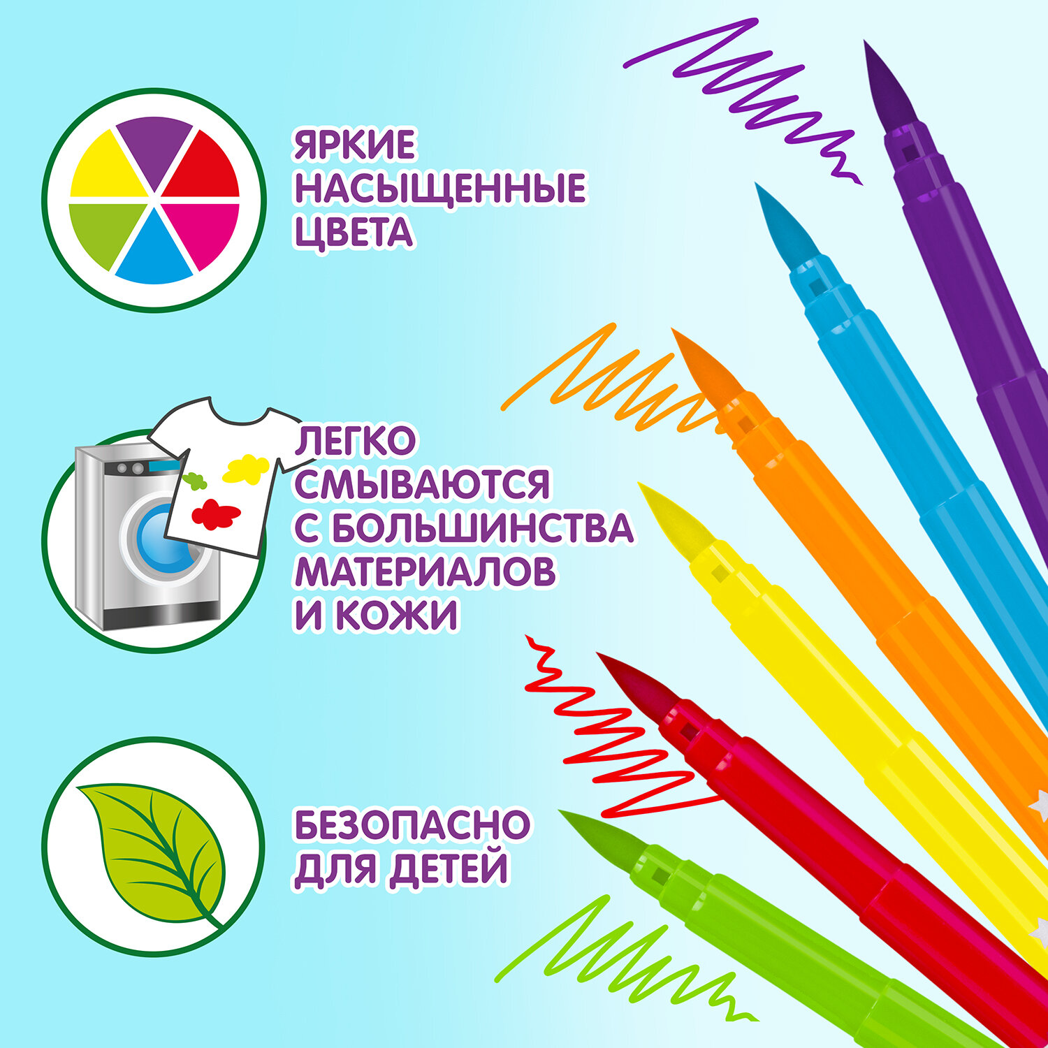 Фломастеры Юнландия 12 цв. - фото 3