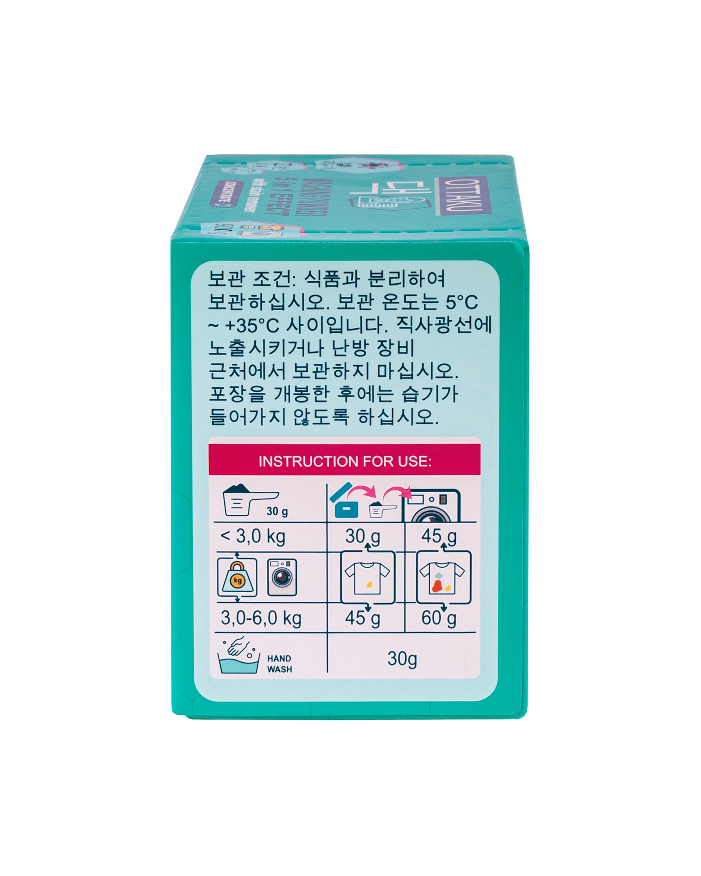 Стиральный порошок Ottaku 5в1 Effect 0.9 кг - фото 10