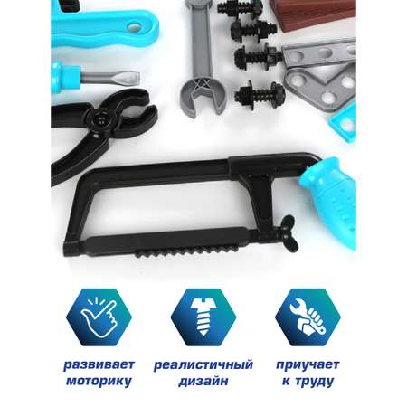 Игрушка Veld Co Мастер (инструменты)