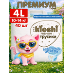 Трусики Kioshi Premium ультратонкие L (10-14 кг) 40 шт.