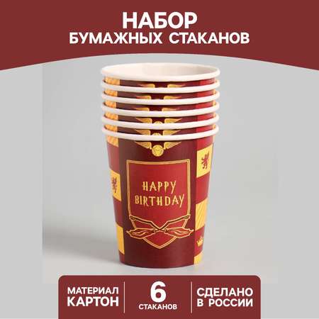 Стакан Страна карнавалия бумажный Happy Birthday цвет красный набор 6 шт 250 мл